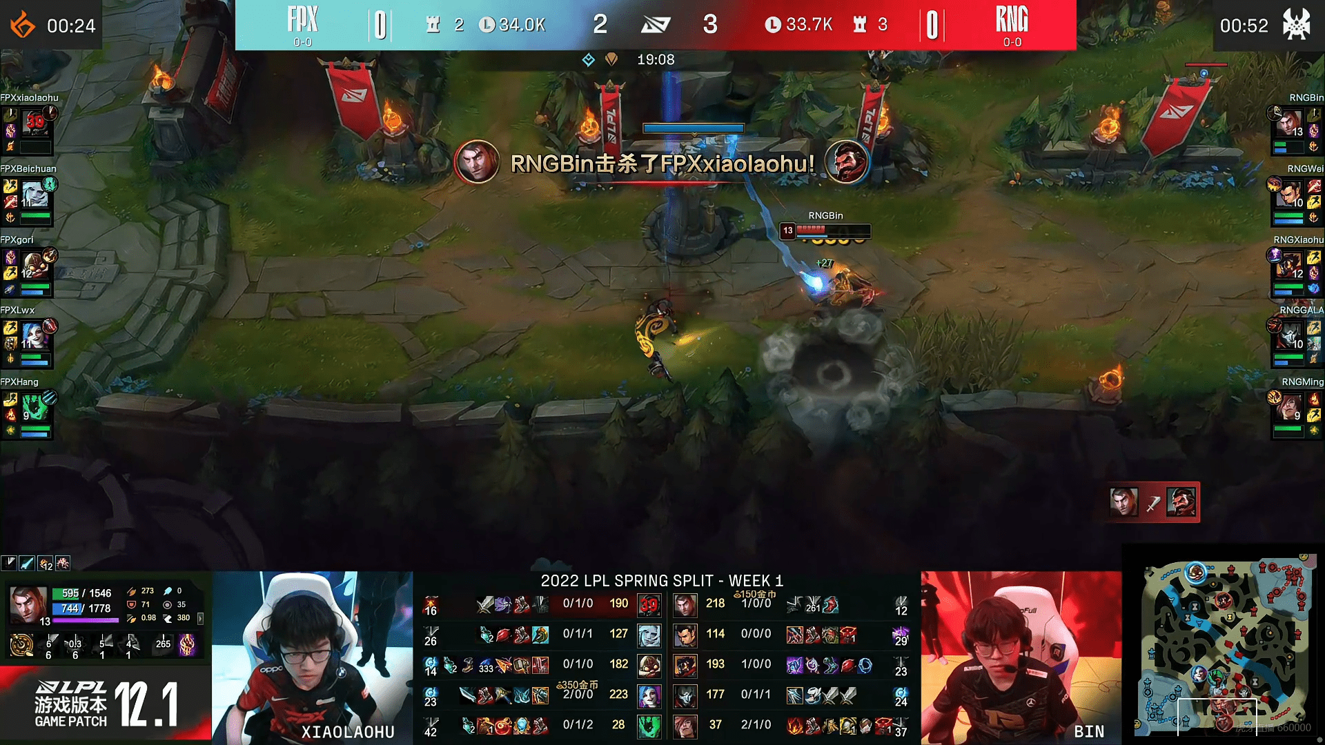 AYX- 比赛规则变更引发热议！，Ming在FPX比赛中出色发挥上演精彩一战