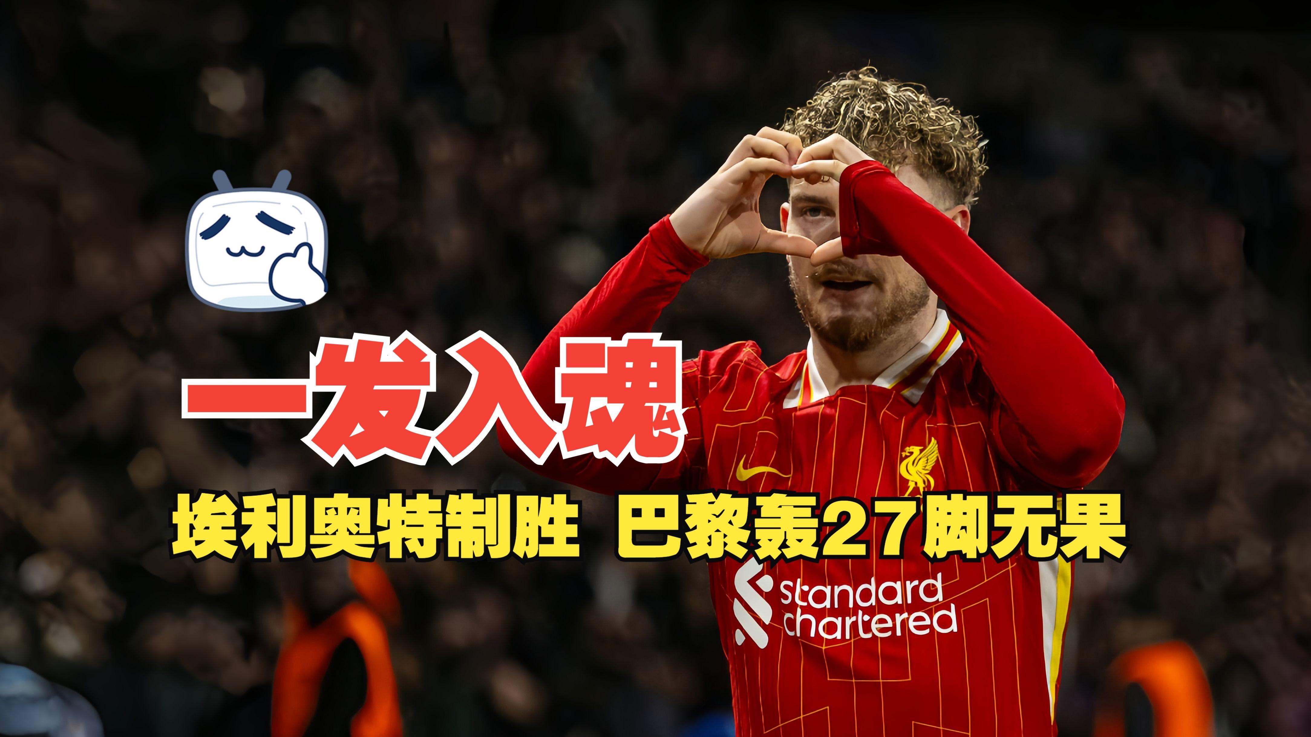 爱游戏体育-关于巴黎圣日耳曼训练开放日，今夜外线爆发引欢呼，西甲在即，轮换策略成焦点的信息