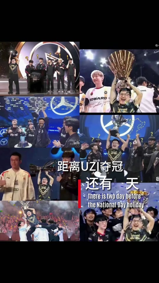 爱游戏-包含Uzi迎来七赛季高光表现，IG球迷沸腾！的词条