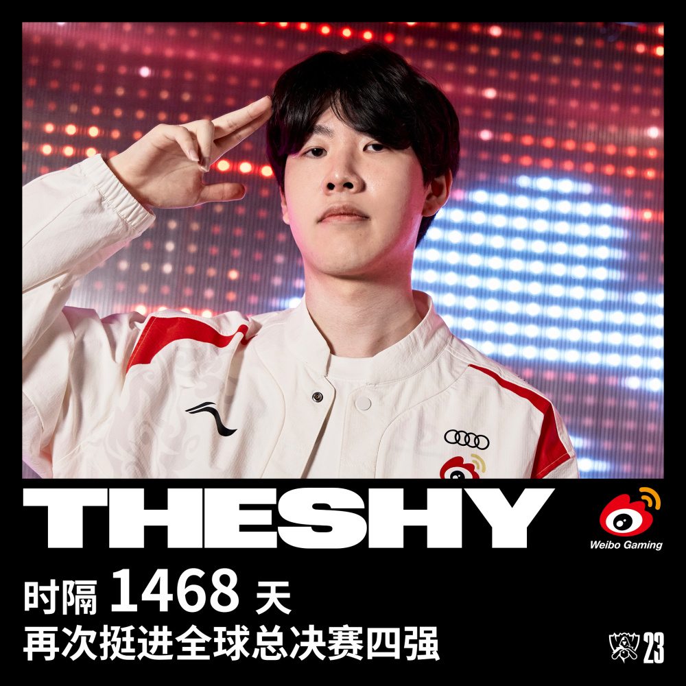 爱游戏体育- theshy直播间回放 