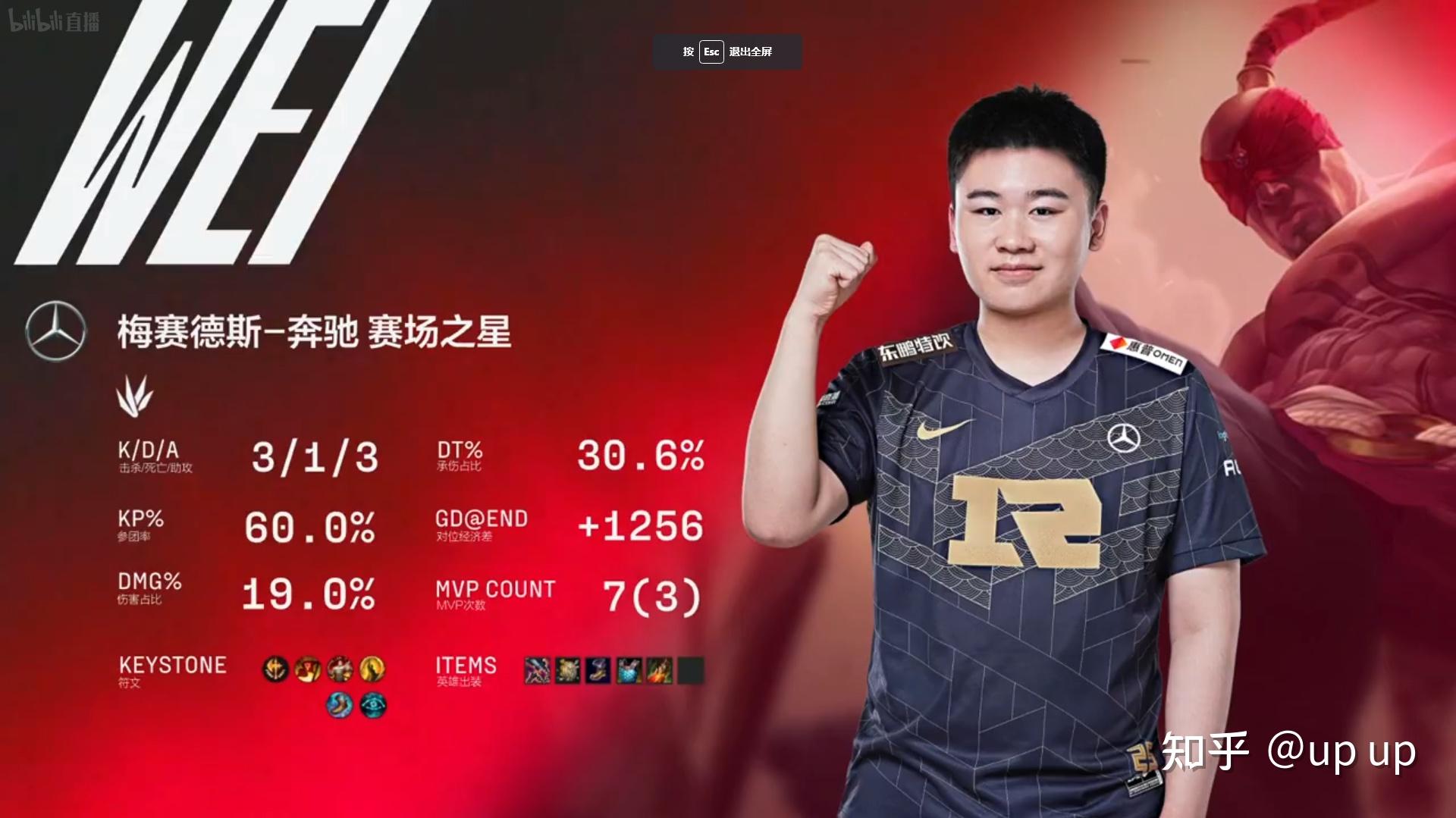 爱游戏体育-关于莱万多夫斯基赛事官方发布精彩发挥新规，TES争议不断！的信息